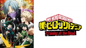面白く観る順番 アニメ 僕のヒーローアカデミア の時系列を解説します 21春夏版 あなたの幸せ力を引き出すストーリーセラピー ストセラ