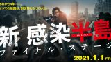 映画 タッチ 背番号のないエース テレビ 原作と違うエンディング 動画配信無料 セリフにならない思い あなたの幸せ力を引き出すストーリーセラピー ストセラ