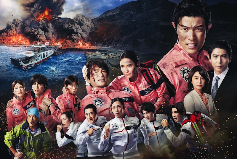 劇場版TOKYO MER～走る救急救命室～南海ミッション の公式HPビジュアル